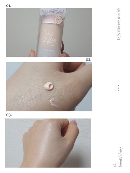 マットシフォンUVモイストベース/KiSS/化粧下地を使ったクチコミ(2枚目)