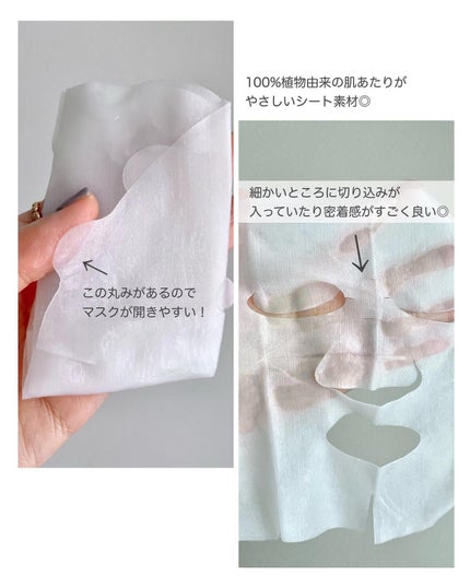 潤浸保湿 モイストリペアシートマスク/キュレル/シートマスク・パックを使ったクチコミ(2枚目)