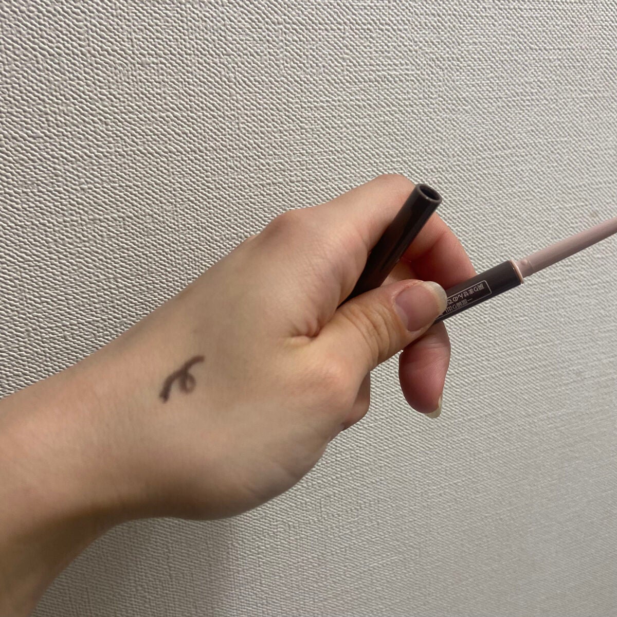 クリーミータッチライナー/キャンメイク/ジェルアイライナーを使ったクチコミ(3枚目)