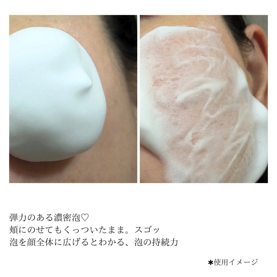 泡洗顔 ブライトアップ/ビフェスタ/泡洗顔を使ったクチコミ(3枚目)