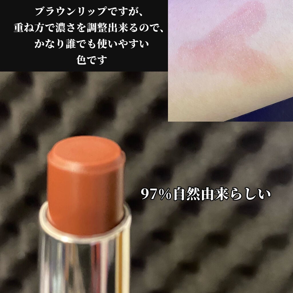 ディオール アディクト リップ グロウ/Dior/リップバームを使ったクチコミ(4枚目)