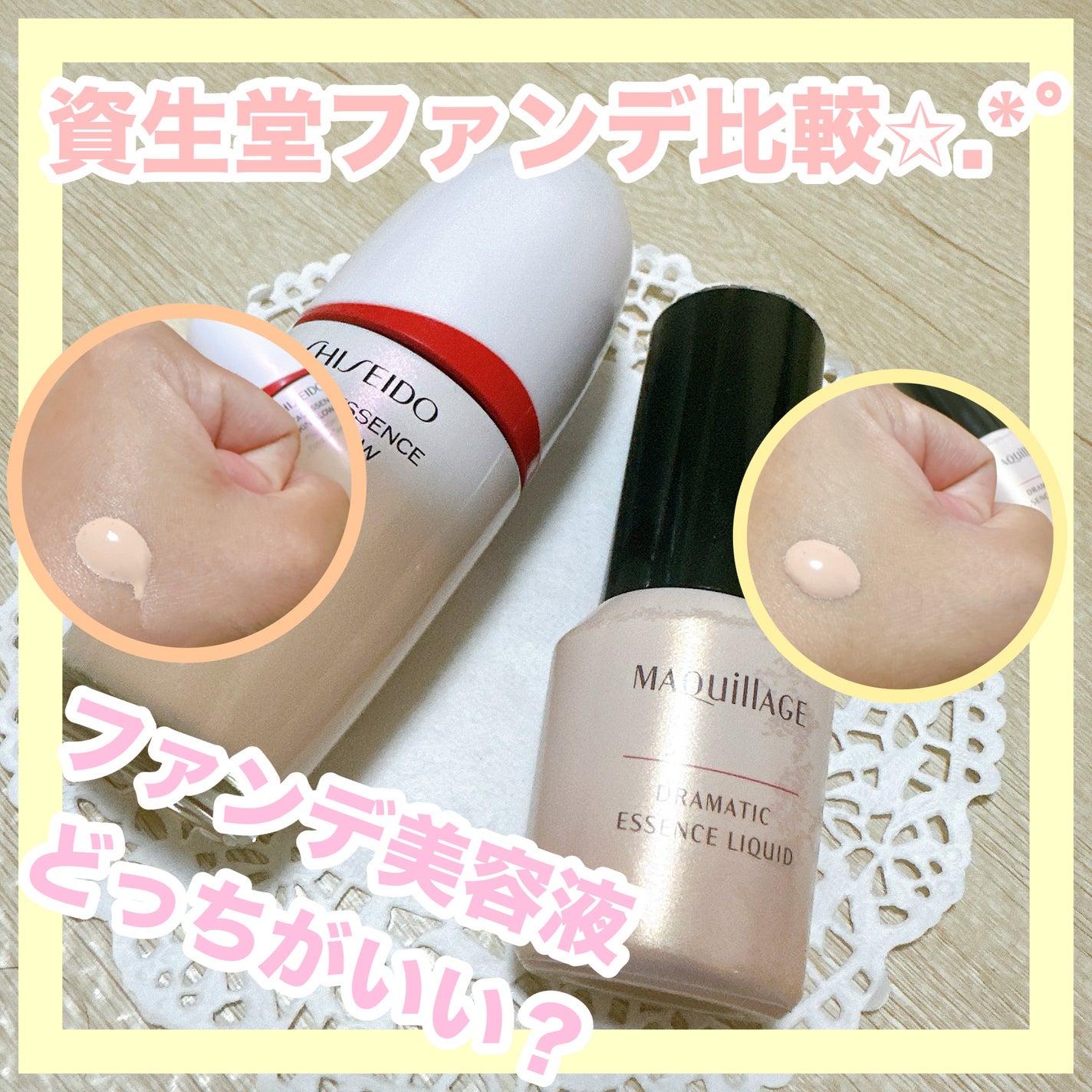 ãã©ããã£ãã¯ãšãã»ã³ã¹ãªããã/ããã¢ãŒãžã¥/ãªããããã¡ã³ããŒã·ã§ã³ã䜿ã£ãã¯ãã³ãïŒ1æç®ïŒ