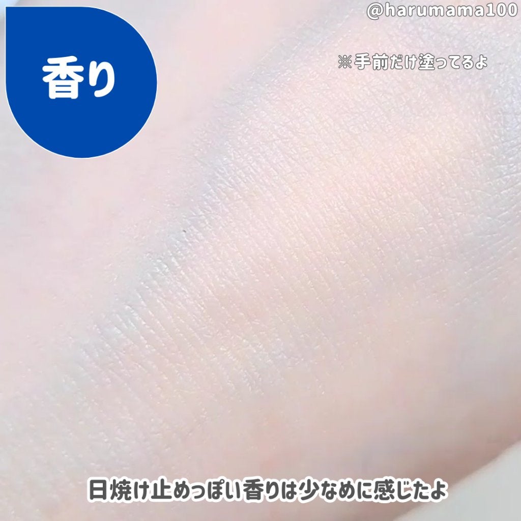 カモミール サンクリーム/suiskin/日焼け止めクリームを使ったクチコミ(5枚目)