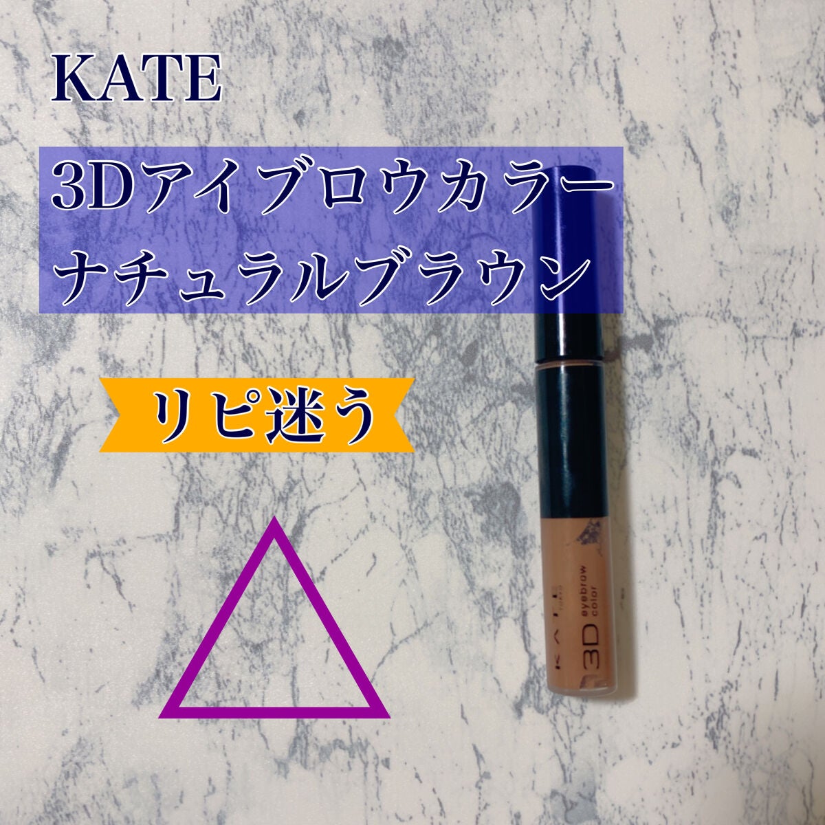 inoha*投稿ある方フォロバ♡ on LIPS 「✿2022年12月使い切りレビューボティ&メイク編✿─…─…─..」(5枚目)