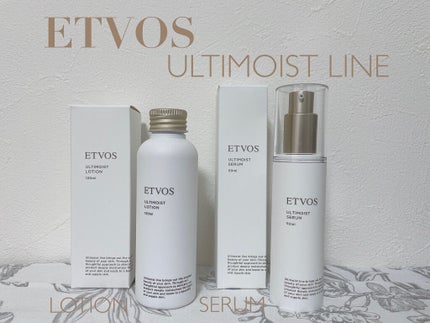 アルティモイストセラム/エトヴォス/美容液を使ったクチコミ(1枚目)