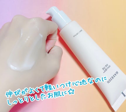 ライスピラー保湿クリーム/HAYEJIN/フェイスクリームを使ったクチコミ(4枚目)