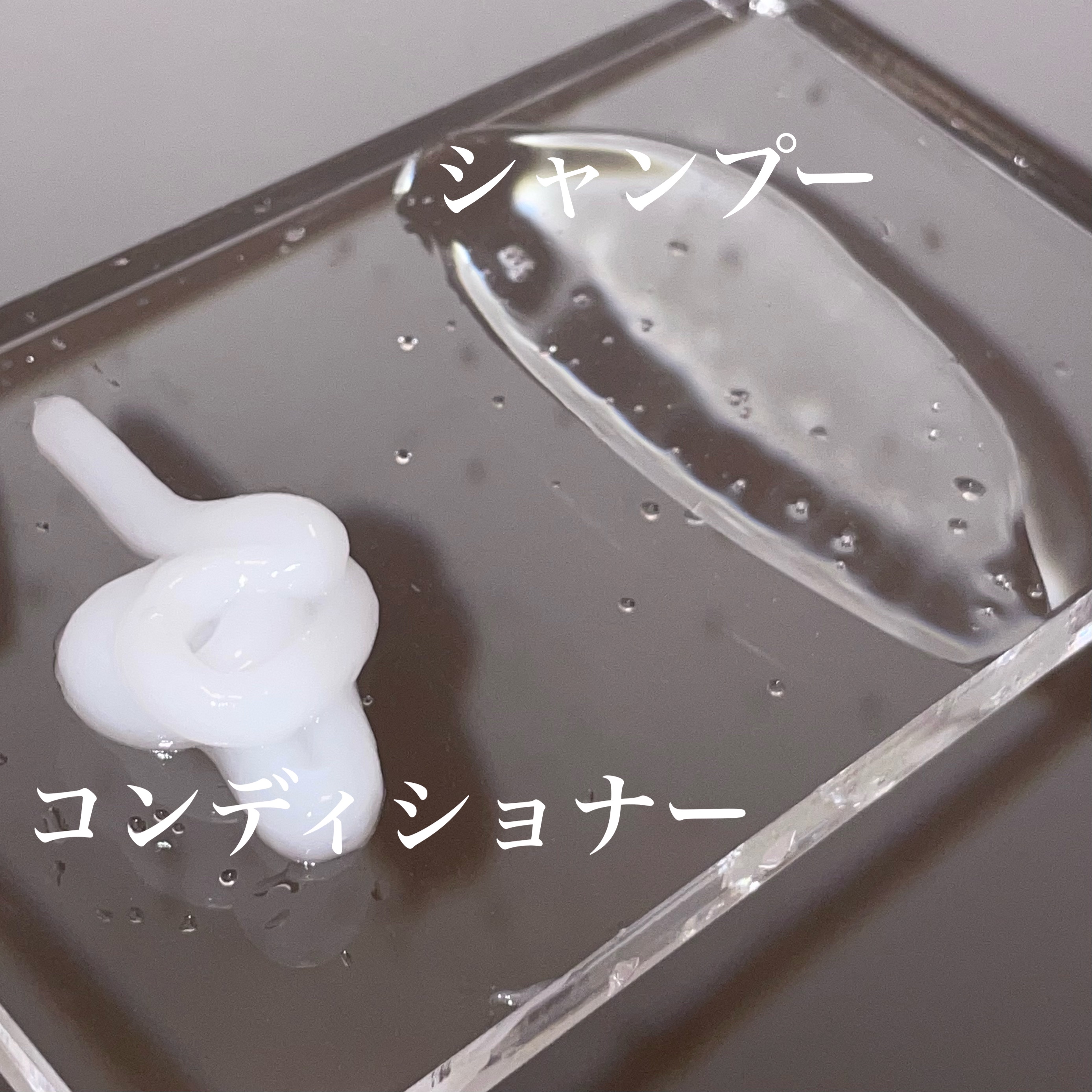 エッセンシャルプレミアム バリアシャンプー・コンディショナー シルキー＆スムース/エッセンシャル/市販シャンプーを使ったクチコミ（2枚目）