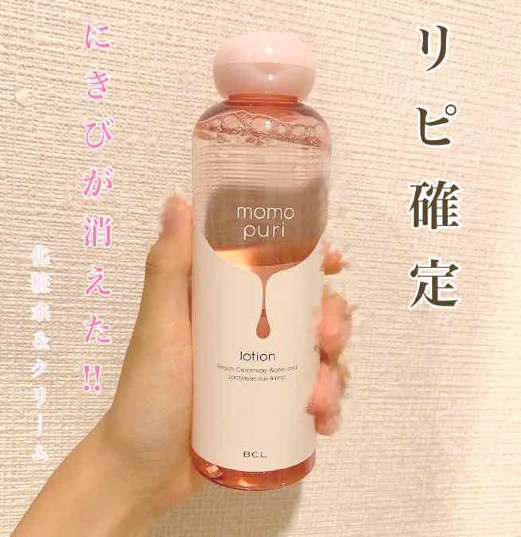 乳液・敏感肌用・高保湿タイプ/無印良品/乳液を使ったクチコミ(1枚目)