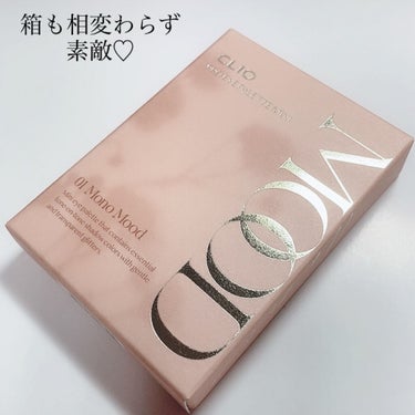 プロ アイパレット ミニ/CLIO/アイシャドウパレットを使ったクチコミ（8枚目）