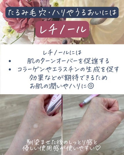 ポテンツェル ポアイルミネートCセラム/POTENZel/美容液を使ったクチコミ(5枚目)