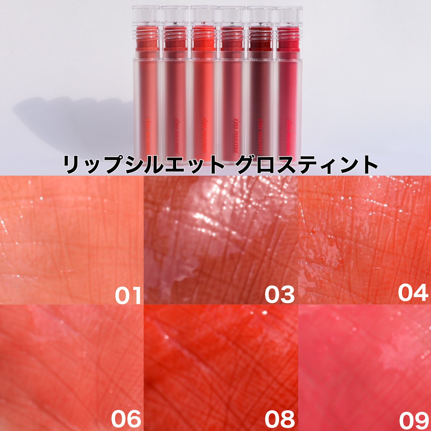 nana on LIPS 「アイムミミから可愛いリップが新登場✨アイムミミリップシル..」(2枚目)