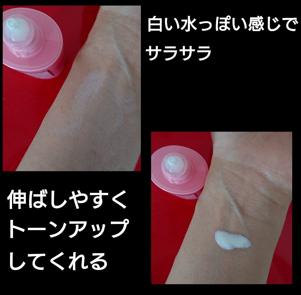 UV アンブレラ サンプロテクションミルク/Awake/日焼け止めミルクを使ったクチコミ（2枚目）