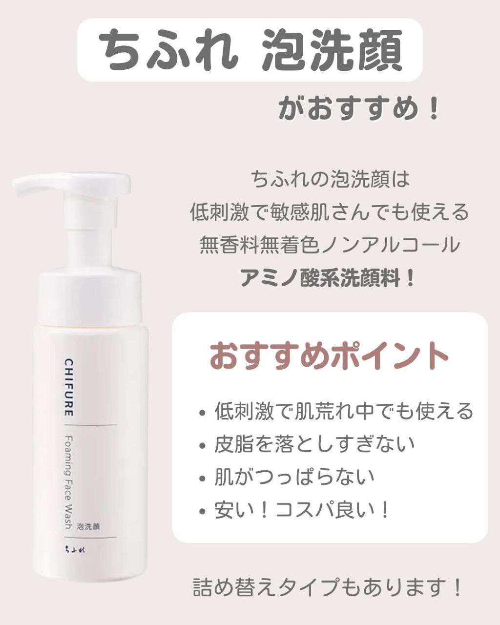 潤浸保湿 泡洗顔料/キュレル/泡洗顔を使ったクチコミ（3枚目）