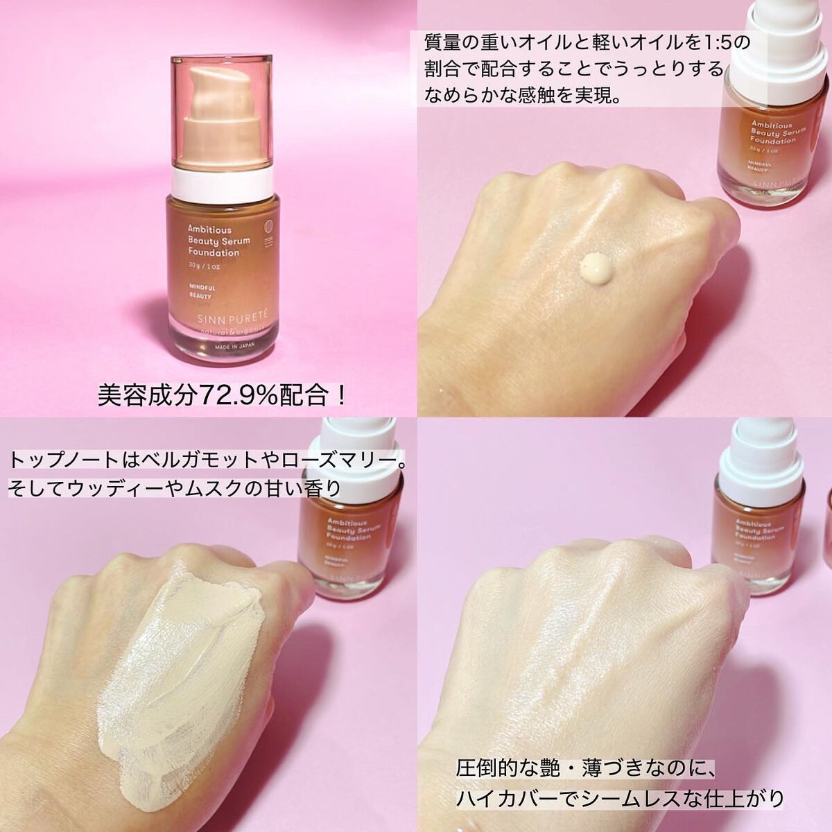 を使ったクチコミ（2枚目）