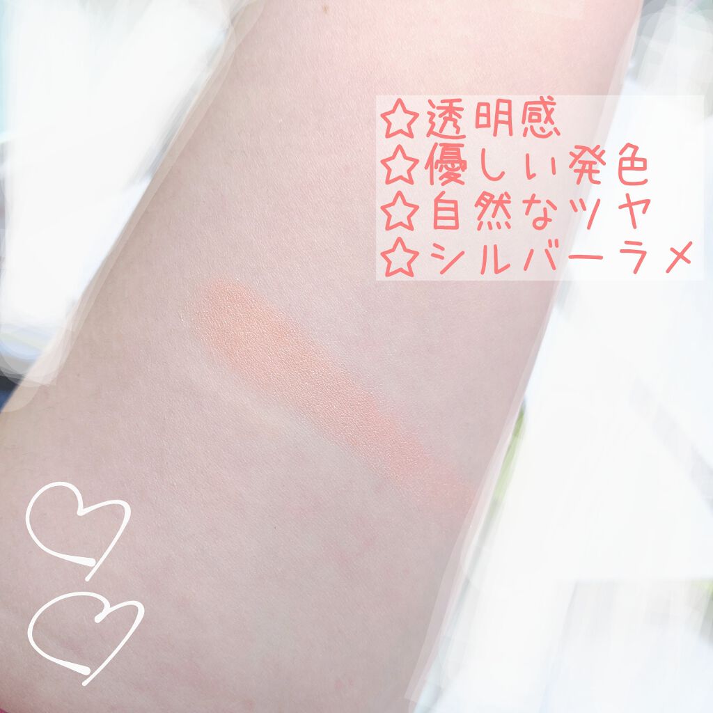 カラーユアルックブラッシュ 01 リフレッシュ/RMK/パウダーチークを使ったクチコミ（3枚目）