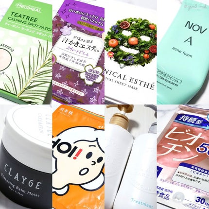 A アクネフォーム/NOV/洗顔フォームを使ったクチコミ(10枚目)