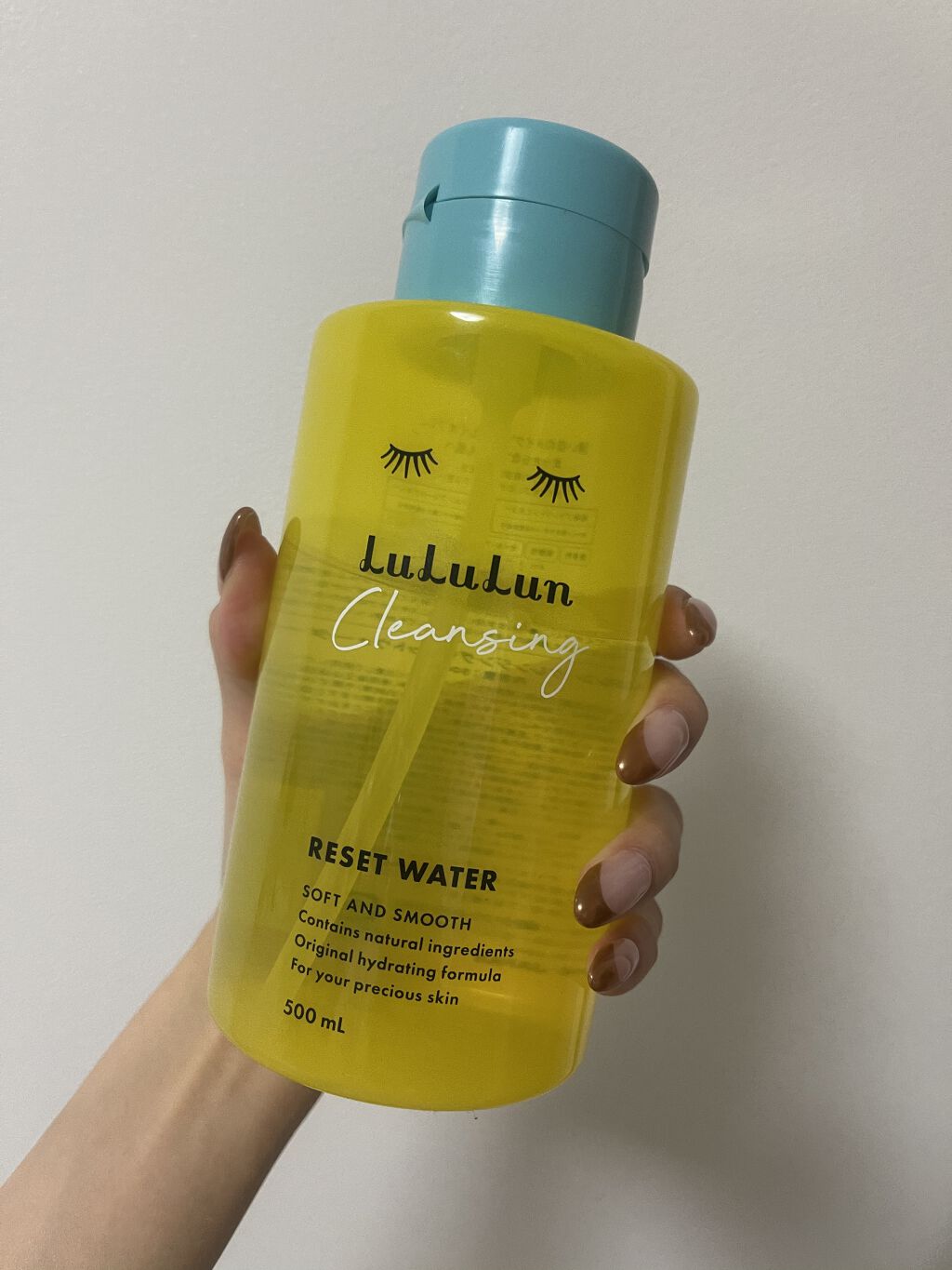 ルルルン クレンジングリセットウォーター/ルルルン/クレンジングウォーターを使ったクチコミ（1枚目）