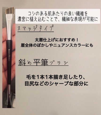 ダブルエンドアイブロウブラシ スマッジタイプ/ロージーローザ/メイクブラシを使ったクチコミ(2枚目)