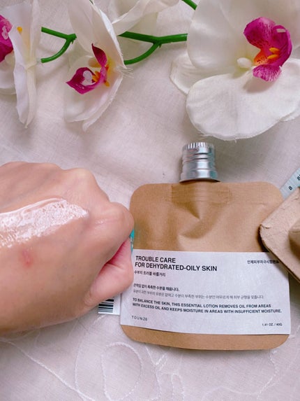 フェイスクリームDO/TOUN28/フェイスクリームを使ったクチコミ(4枚目)