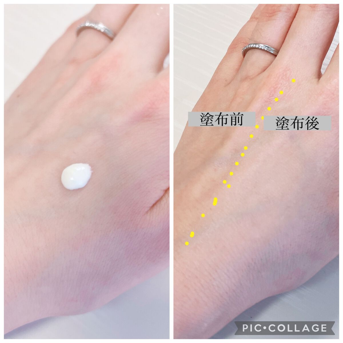 ビオレUV アクアリッチ ライトアップエッセンス/ビオレ/日焼け止めクリームを使ったクチコミ（2枚目）