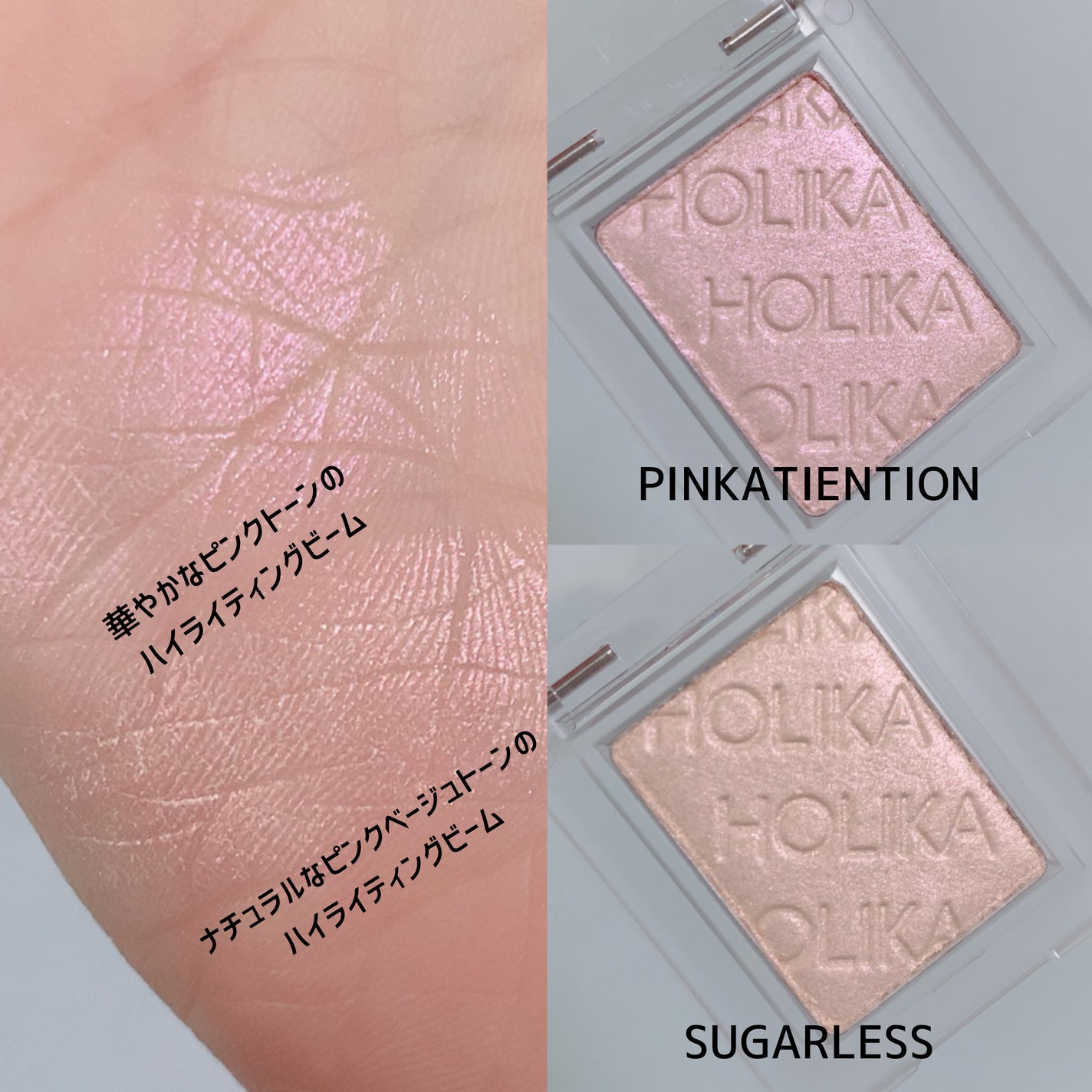 マイフェイブピースアイシャドウ/HOLIKA HOLIKA/単色アイシャドウを使ったクチコミ(2枚目)