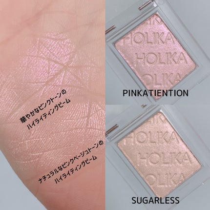 マイフェイブピースアイシャドウ/HOLIKA HOLIKA/単色アイシャドウを使ったクチコミ(2枚目)
