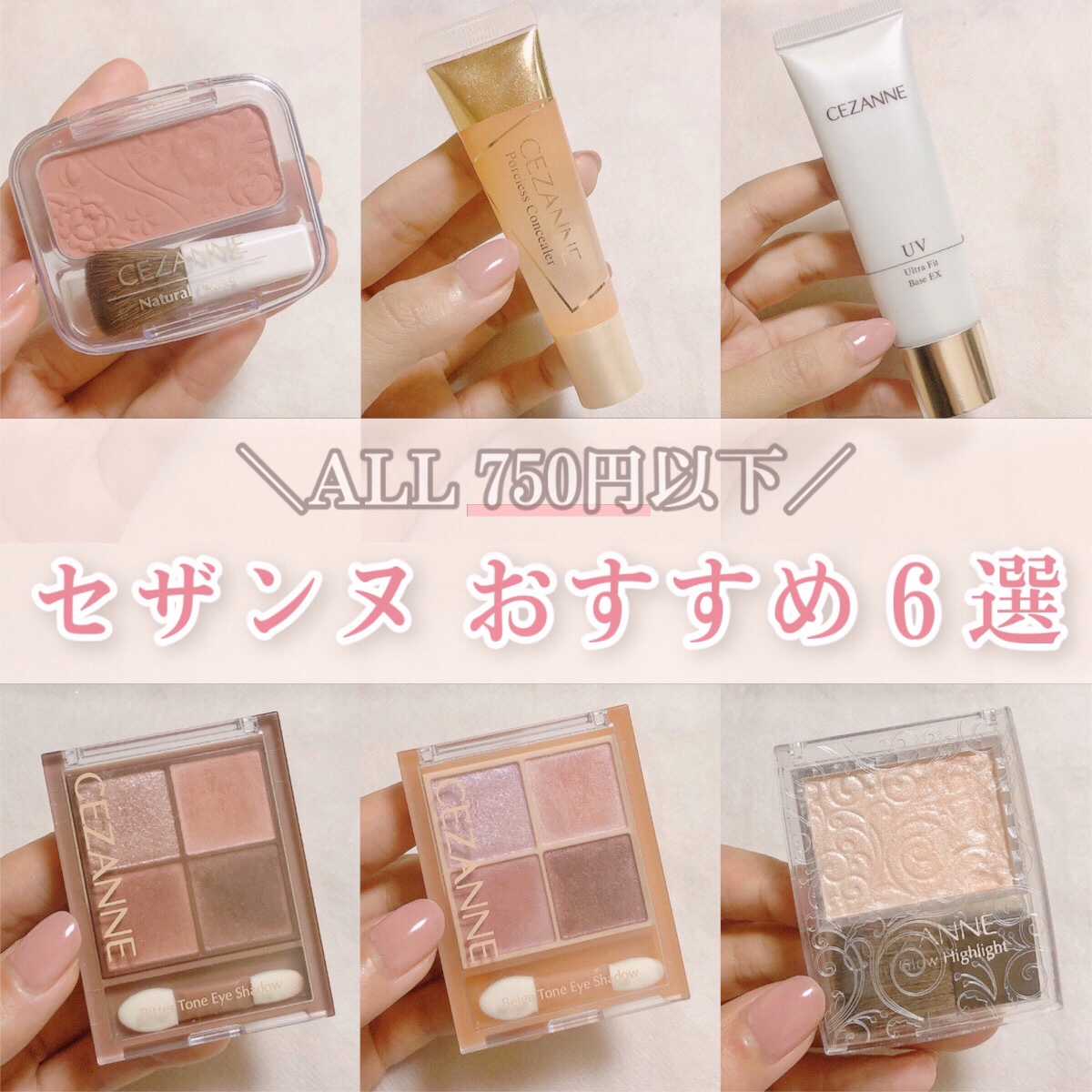 ナチュラル チークN/CEZANNE/パウダーチークを使ったクチコミ（1枚目）