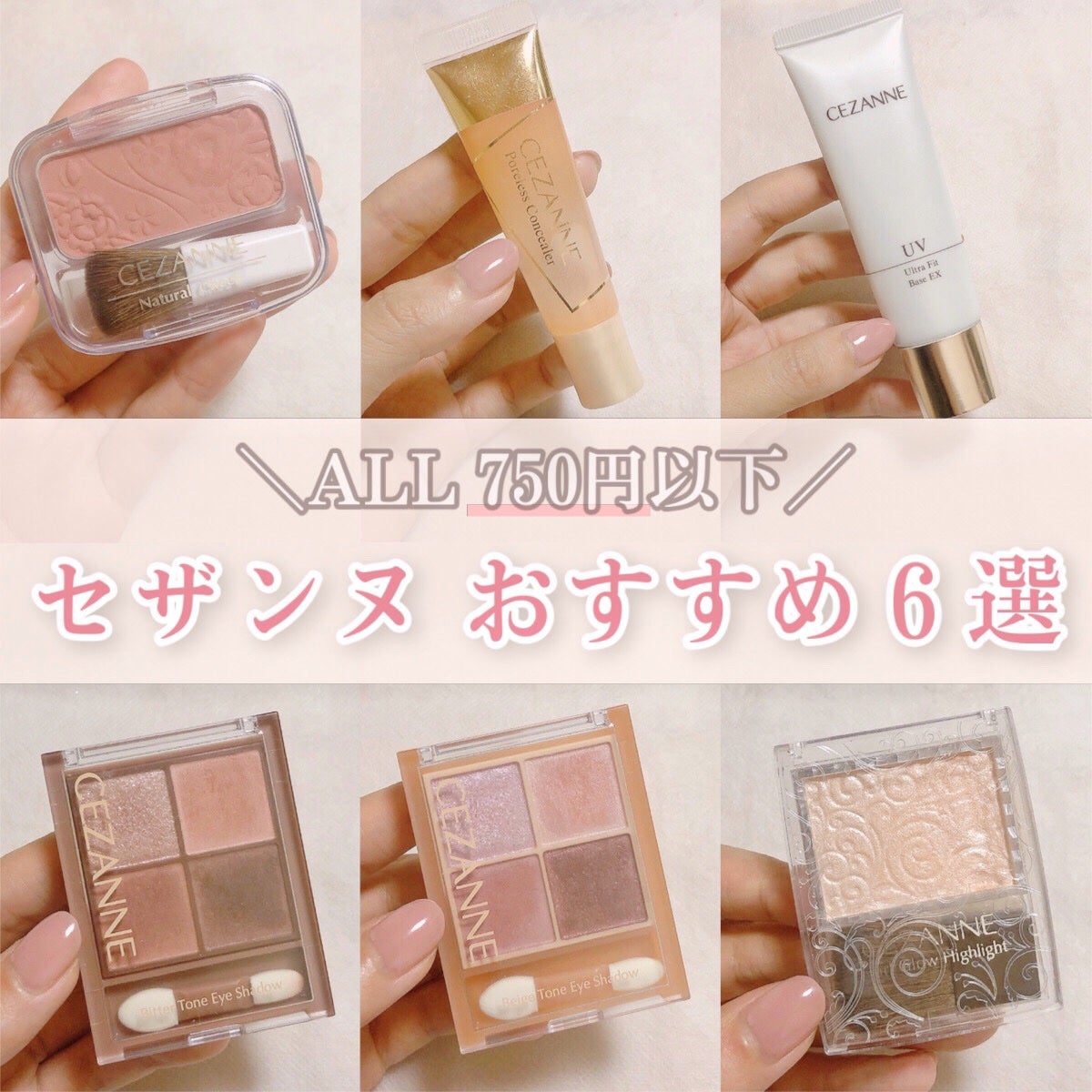 ナチュラル チークN/CEZANNE/パウダーチークを使ったクチコミ(1枚目)