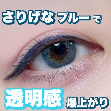 ハイパーシャープ ライナー R NV-1 ネイビー/MAYBELLINE NEW YORK/リキッドアイライナーを使ったクチコミ（1枚目）