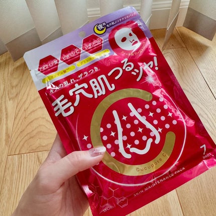 スキンメンテパック/CucuporeC/シートマスク・パックを使ったクチコミ(2枚目)