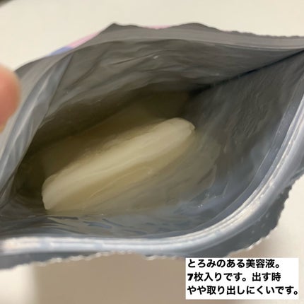 ごめんね素肌マスク/クリアターン/シートマスク・パックを使ったクチコミ(3枚目)