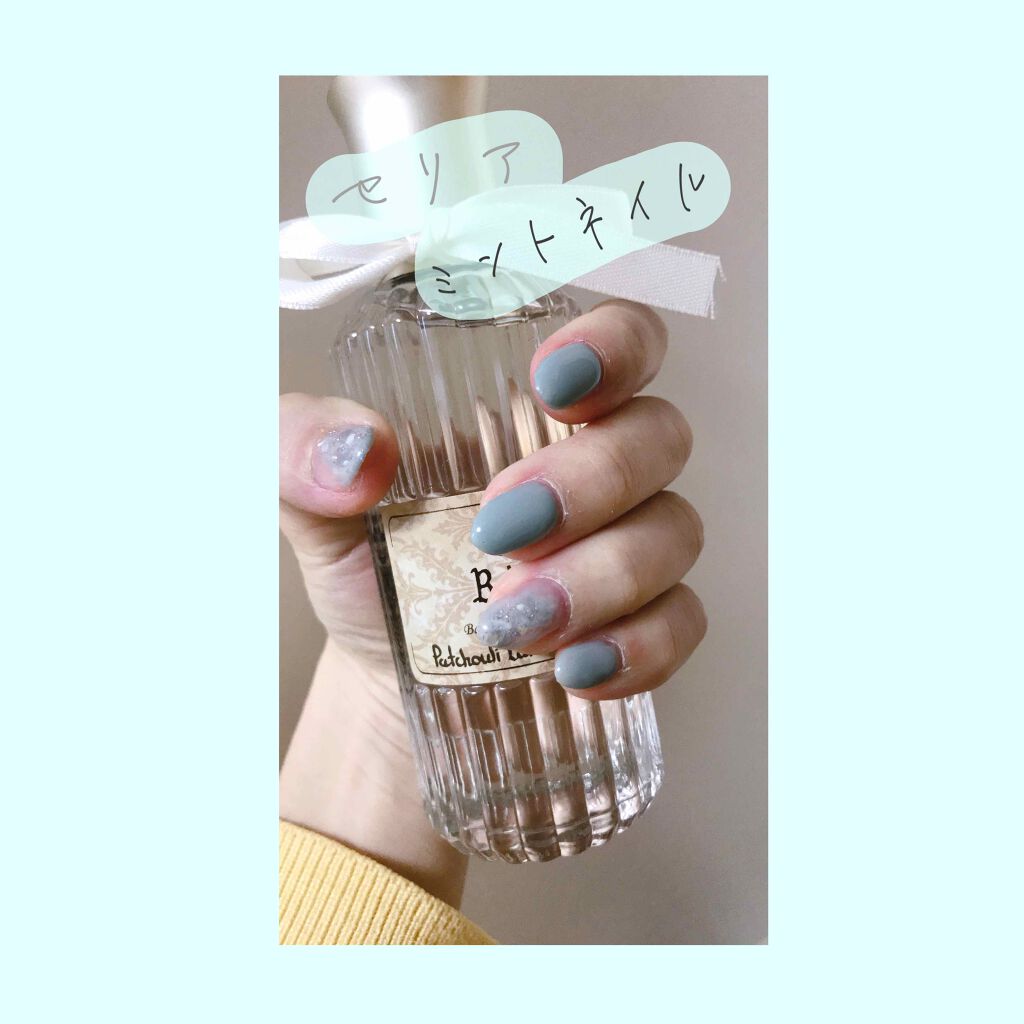 ジェルネイル（ライト対応）/セリア/ジェルネイルを使ったクチコミ（1枚目）