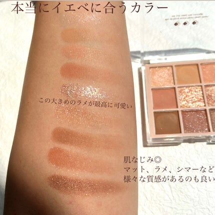 KEYBO FALL IN LOVE SHADOW PALETTE/keybo/アイシャドウパレットを使ったクチコミ(5枚目)