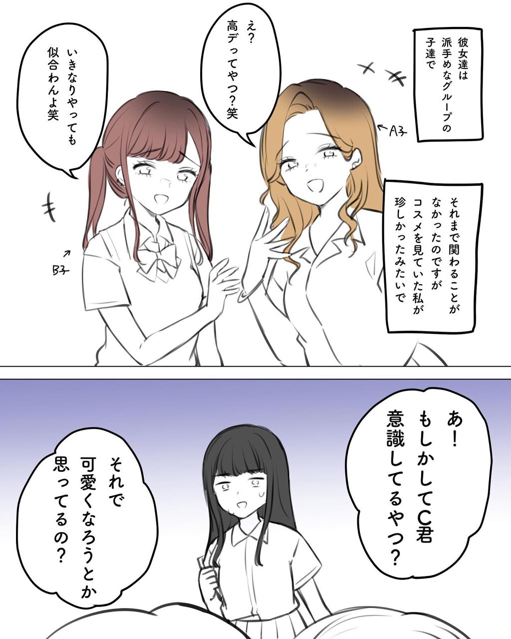 リップブロッサム/JILL STUART/口紅を使ったクチコミ（3枚目）