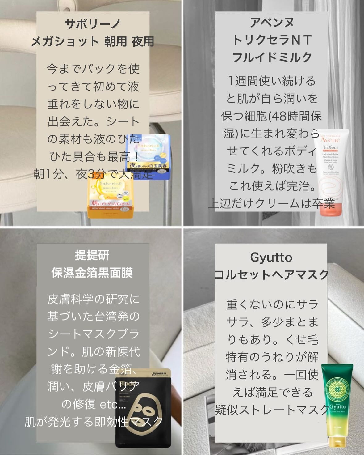 トリートメント クレンジング ミルク/COVERMARK/ミルククレンジングを使ったクチコミ(4枚目)