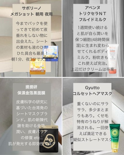 トリートメント クレンジング ミルク/COVERMARK/ミルククレンジングを使ったクチコミ(4枚目)