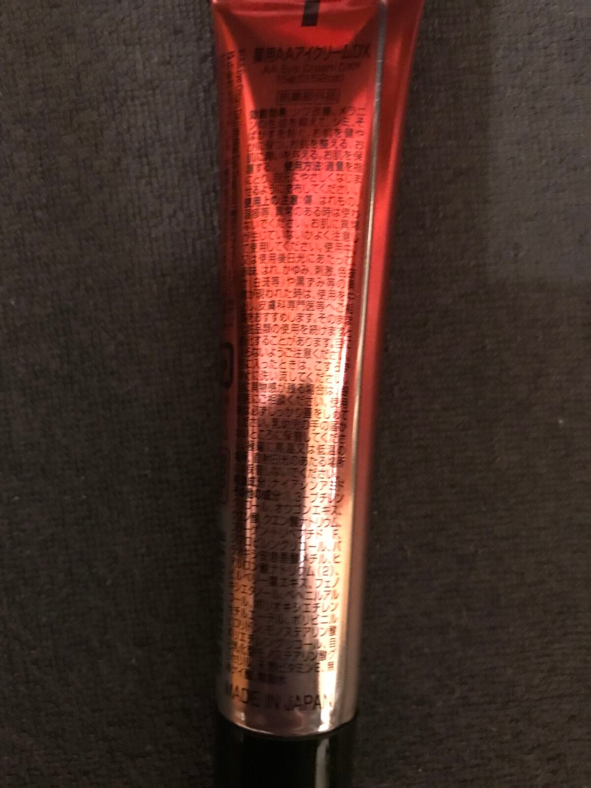 薬用AAエッセンスDX(エイジングケアエッセンスDX)/DAISO/美容液を使ったクチコミ(2枚目)