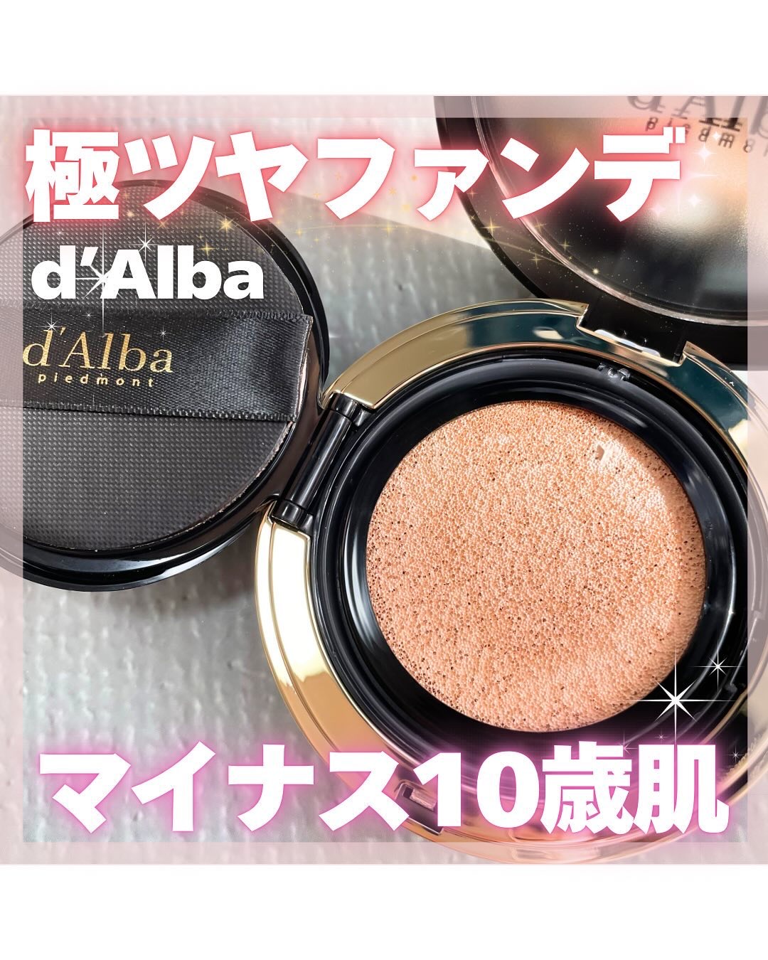 グロウフィットセラムカバークッション/ダルバ/クッションファンデーションを使ったクチコミ（1枚目）