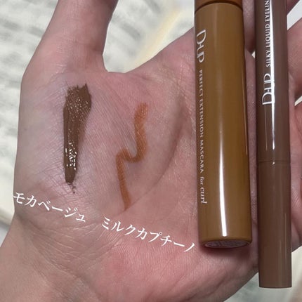 パーフェクトエクステンション マスカラ for カール/D-UP/マスカラを使ったクチコミ(2枚目)