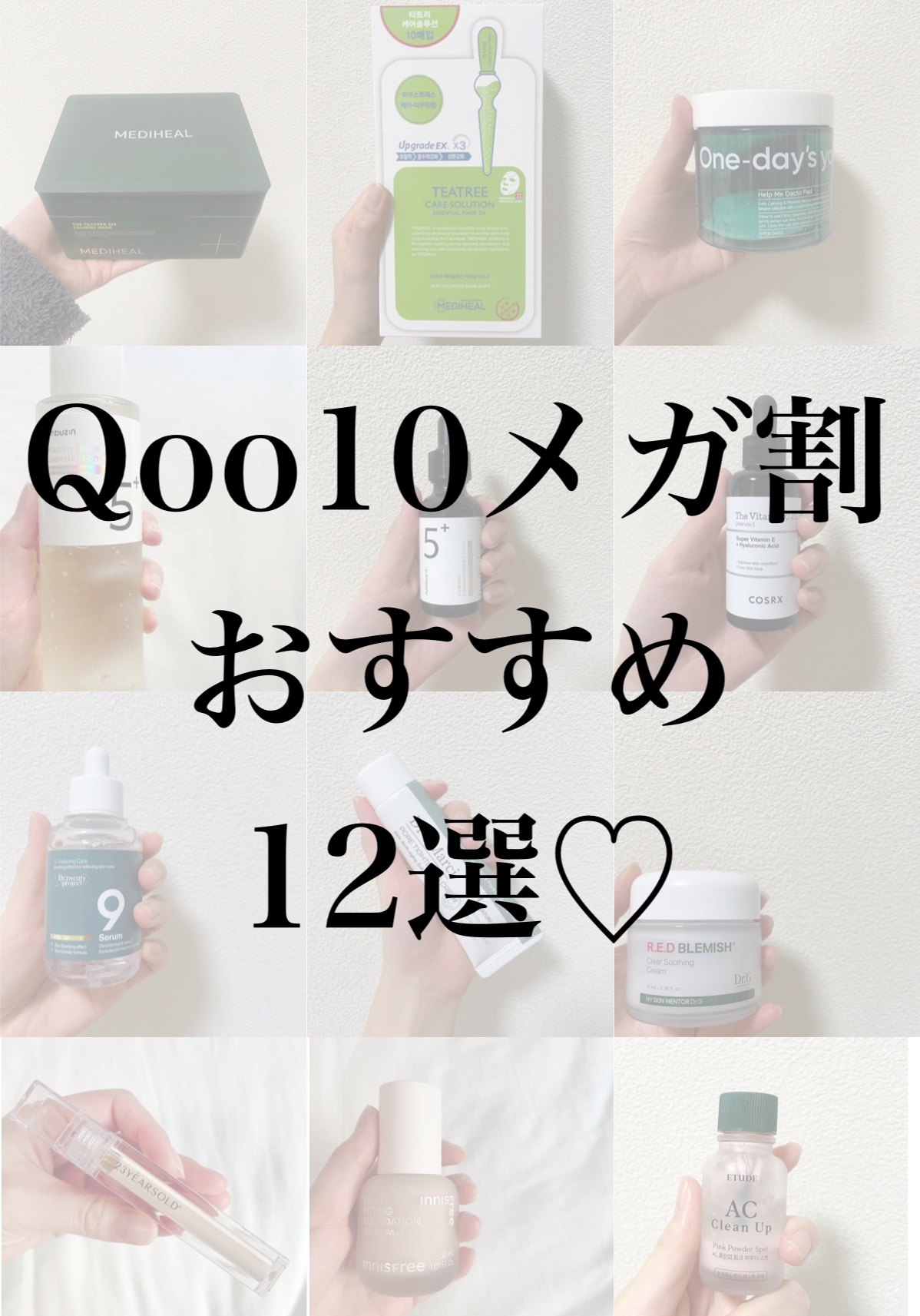 ナインセラム/Dr.Twenty Project/美容液を使ったクチコミ（1枚目）