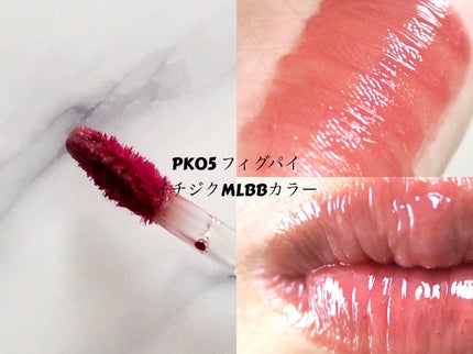 バニラコ デューグロウティント/BANILA CO/リップティントを使ったクチコミ(5枚目)