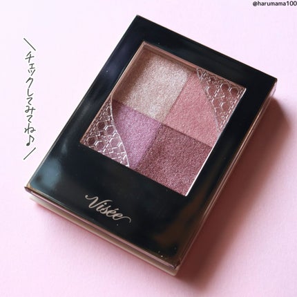 ニュアンス デューイ クリエイター/Visée/アイシャドウパレットを使ったクチコミ(8枚目)