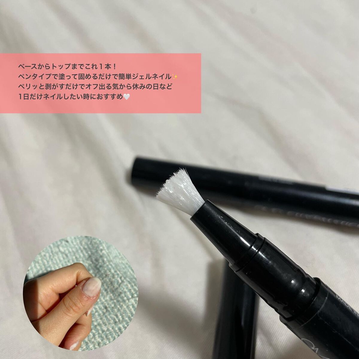 チャームスティックジェル/OMD/オールインワンネイルを使ったクチコミ（2枚目）