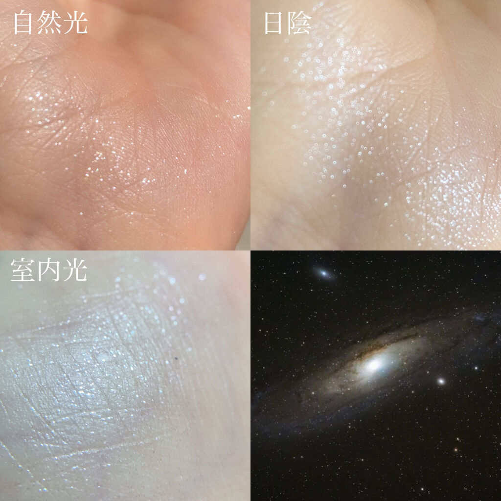 ダイヤモンドハイライト/ukiss/パウダーハイライトを使ったクチコミ（3枚目）