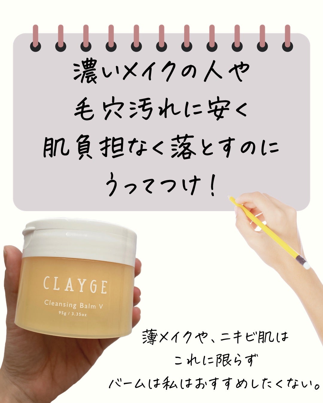 ããð¯æ§ãããã倧人女æ§ãç®æãçŸå®¹ on LIPS ãã°ã¬ãŒãžã¥ã¯ã¬ã³ãžã³ã°ããŒã V9/22ã«äžè¬çºå£²ãããŸãããïŒ..ãïŒ7æç®ïŒ