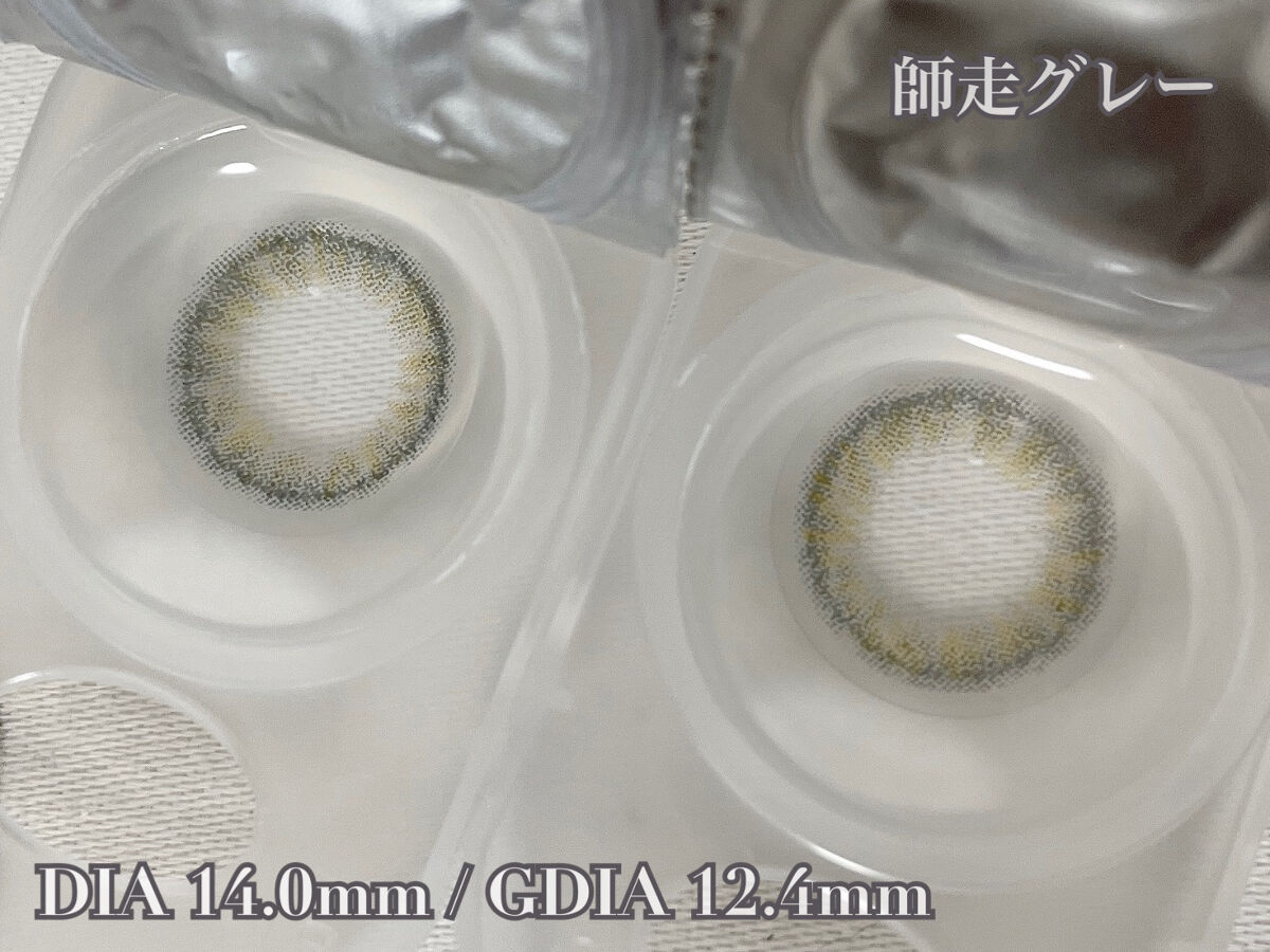 NARERU 1day 師走グレー/NARERU/ワンデー（１DAY）カラコンを使ったクチコミ（2枚目）