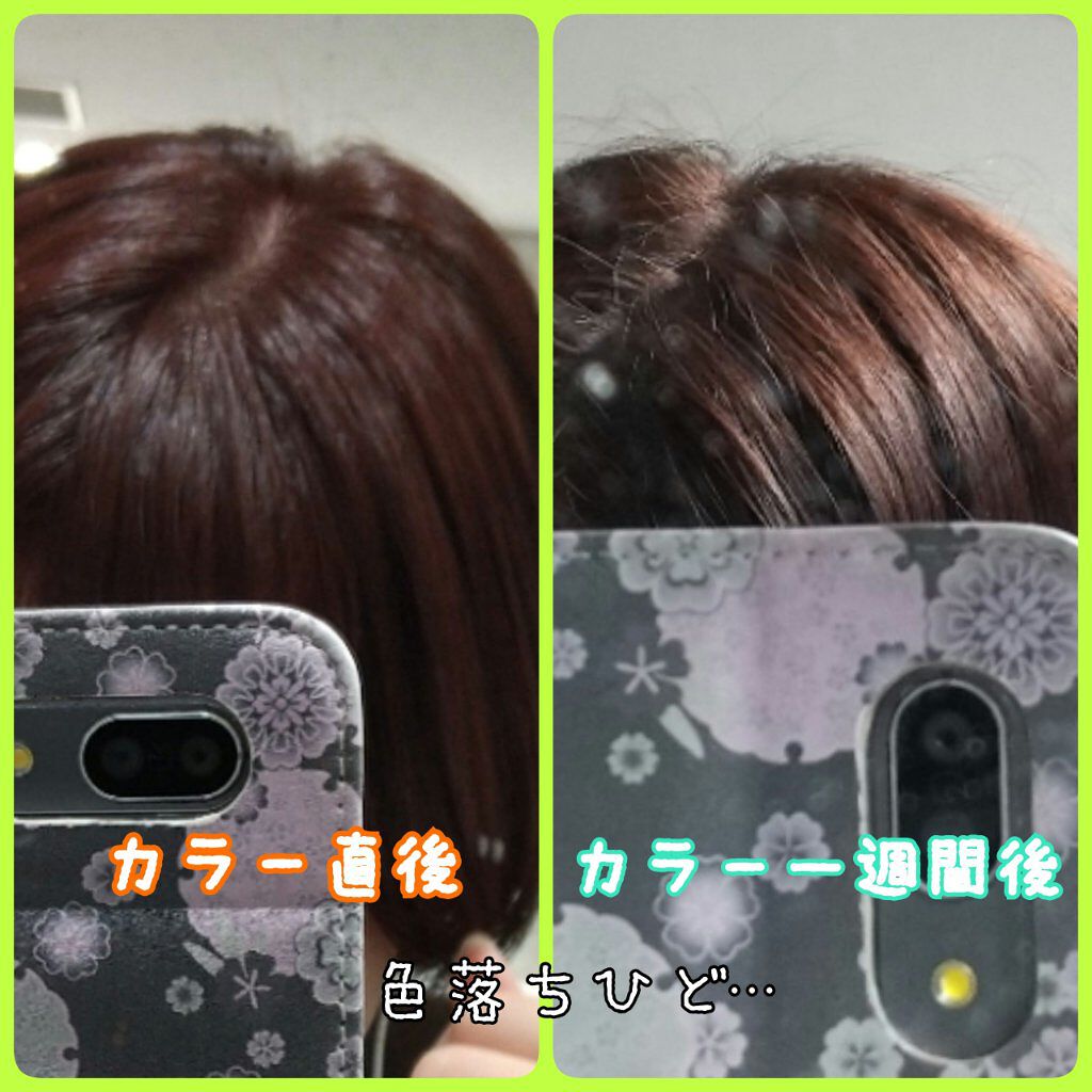 エブリ カラートリートメント ワインレッド/アンナドンナ/ヘアカラーを使ったクチコミ（2枚目）