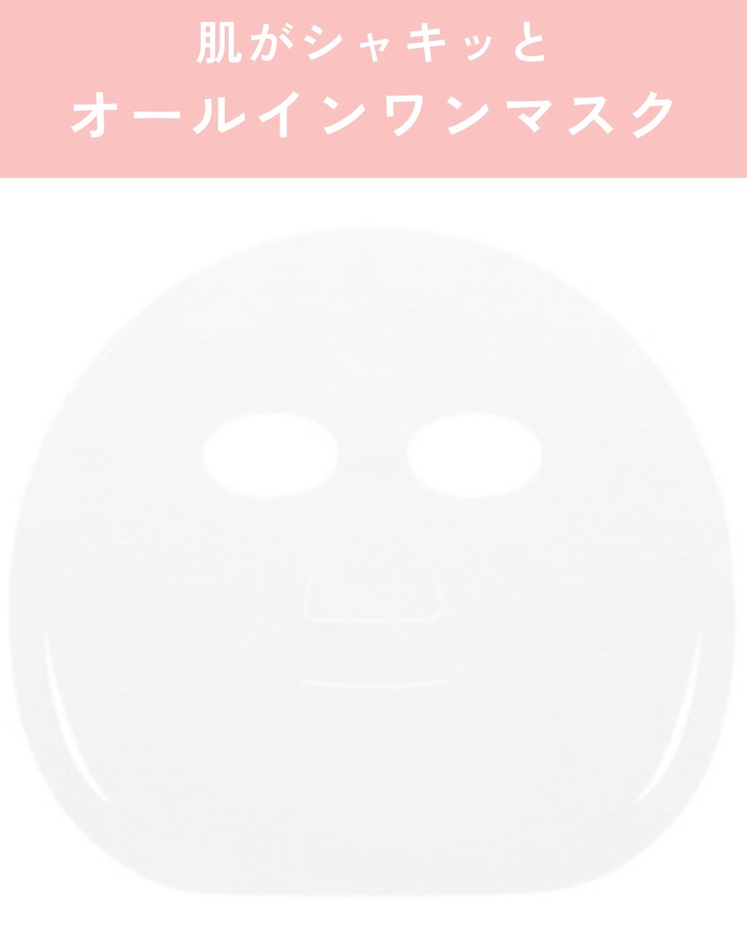 バランシングハイドロマスク/素肌伝説/シートマスク・パックを使ったクチコミ（2枚目）