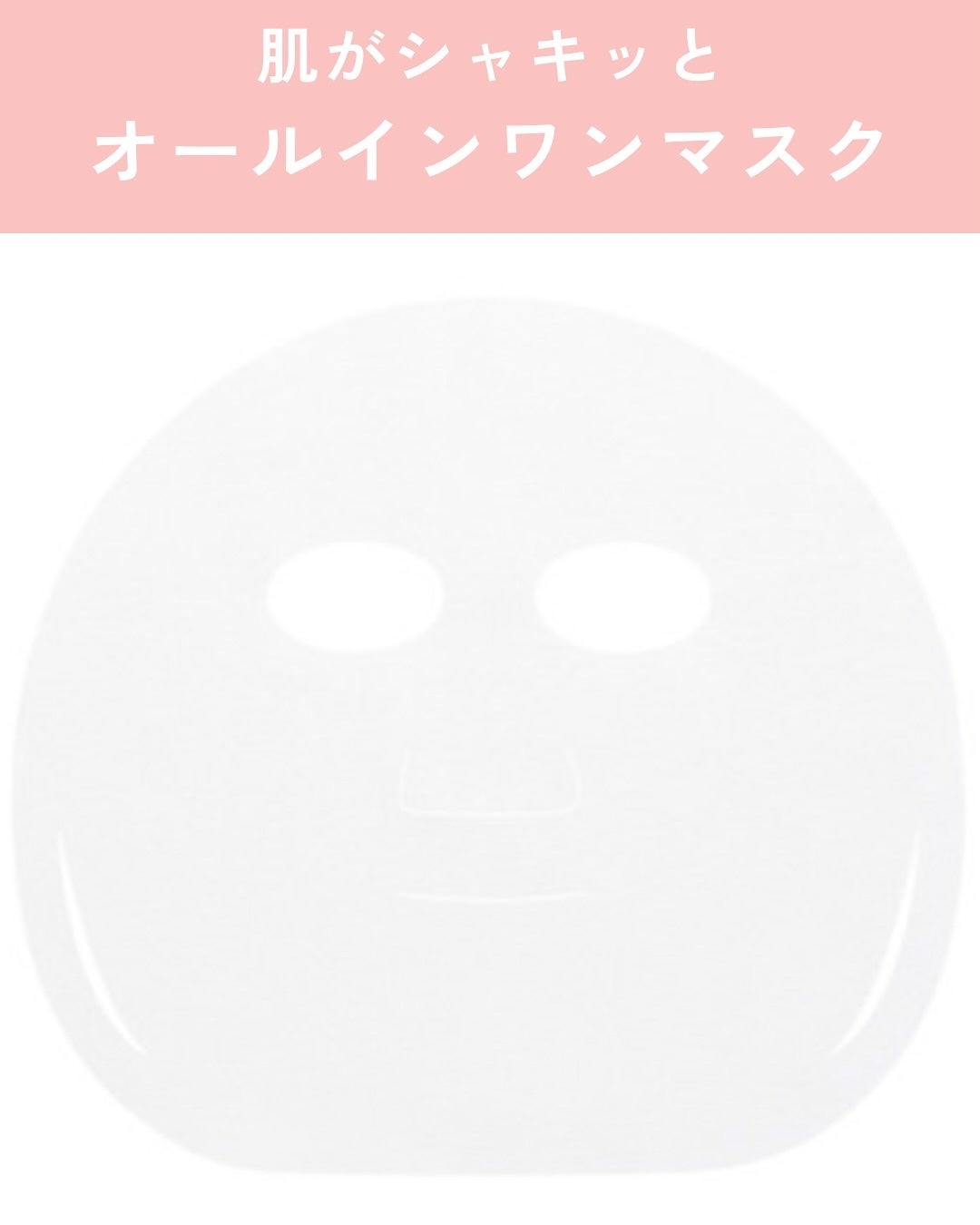 バランシングハイドロマスク/素肌伝説/シートマスク・パックを使ったクチコミ(2枚目)