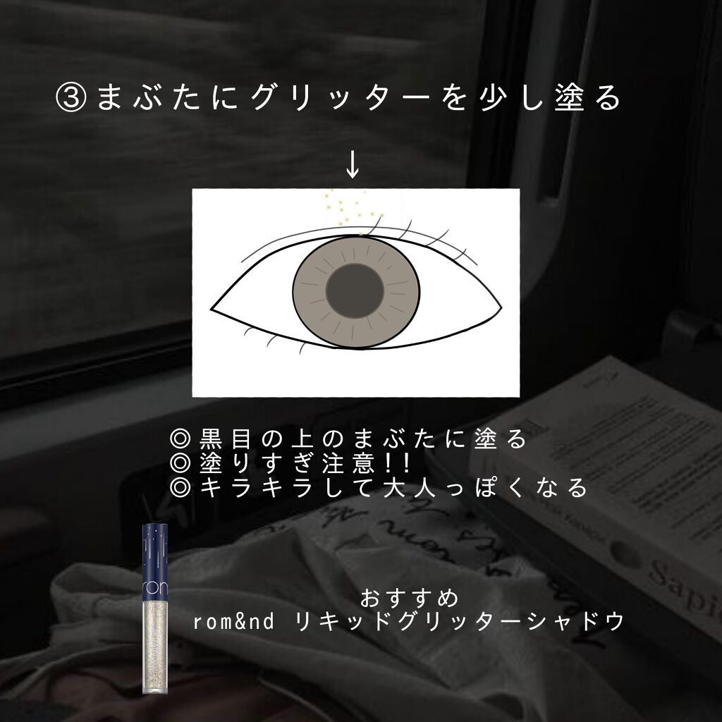 パーフェクトマルチアイズ/キャンメイク/アイシャドウパレットを使ったクチコミ(4枚目)